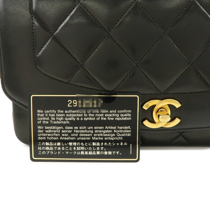 Chanel Vintage Diana Flap Quilted Lambskin Black Leather Bag
