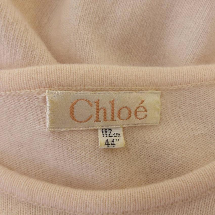 Chloe Girls Nude Sleeveless Cashemere Dress