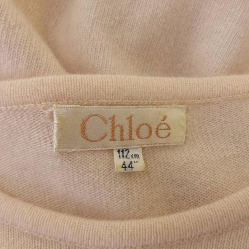 Chloe Girls Nude Sleeveless Cashemere Dress