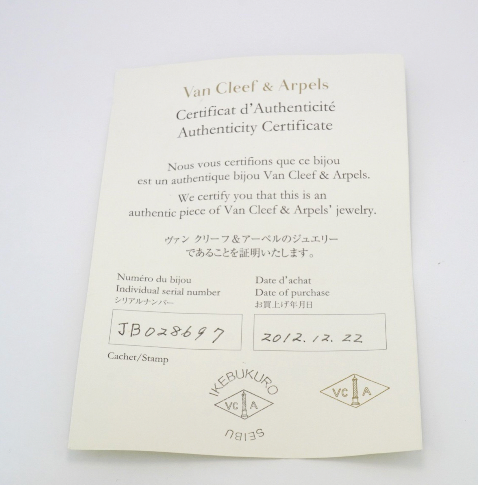 Van Cleef Perleé Ring