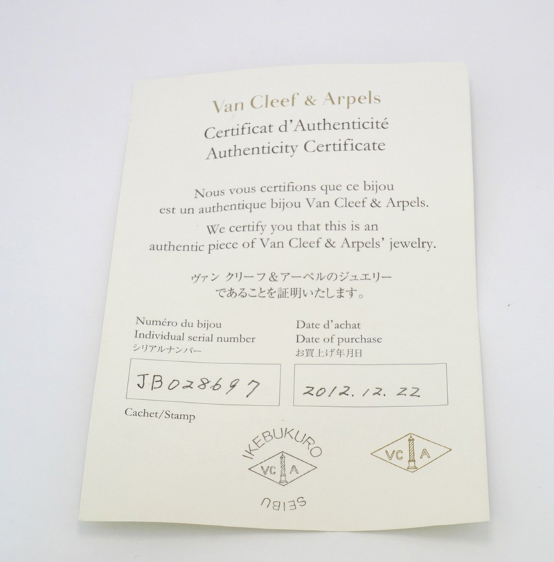 Van Cleef Perleé Ring