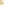         Isabel Marant Yellow Corduroy Trousers