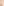         Nanan Baby Pink Tulle Tiered Dress 12months