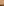         Isabel Marant Tan 'Nestoe' Cotton Trousers
