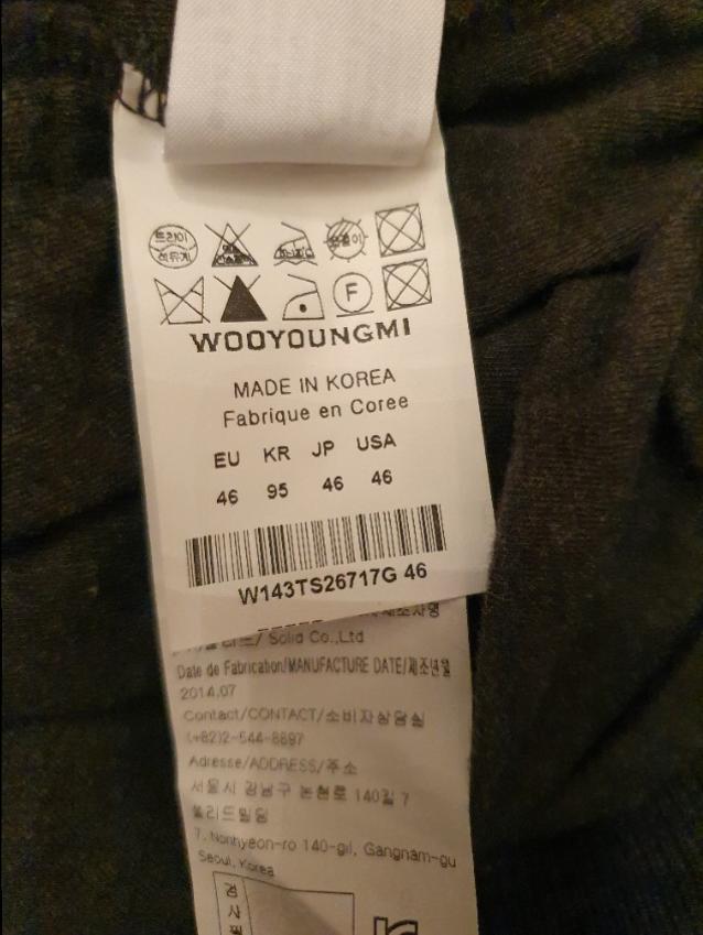 Wooyoungmi Grey Double Layer Wool Blend Check Jumper
