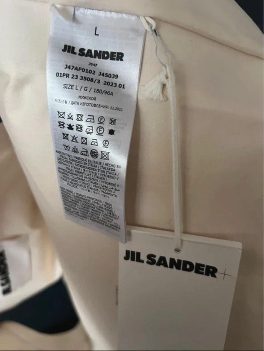 Jil Sander Cream Pffer Gilet