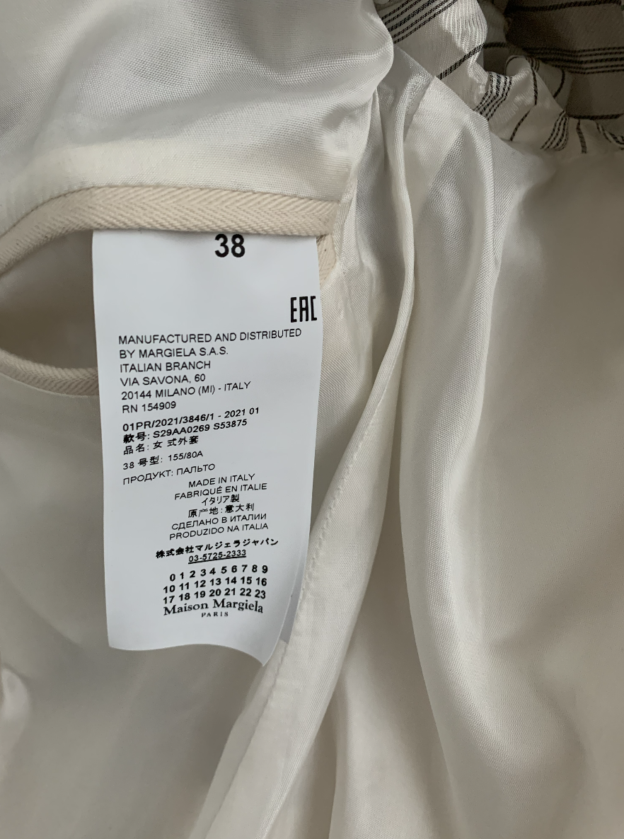 Maison Martin Margiela Deconstructed Cotton Trench Coat