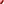         Rouge Rubis Sllier Epsom 25cms Kelly with Palladium Hardware
