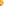         Valentino Yellow Ruched Shoulder Silk Dress