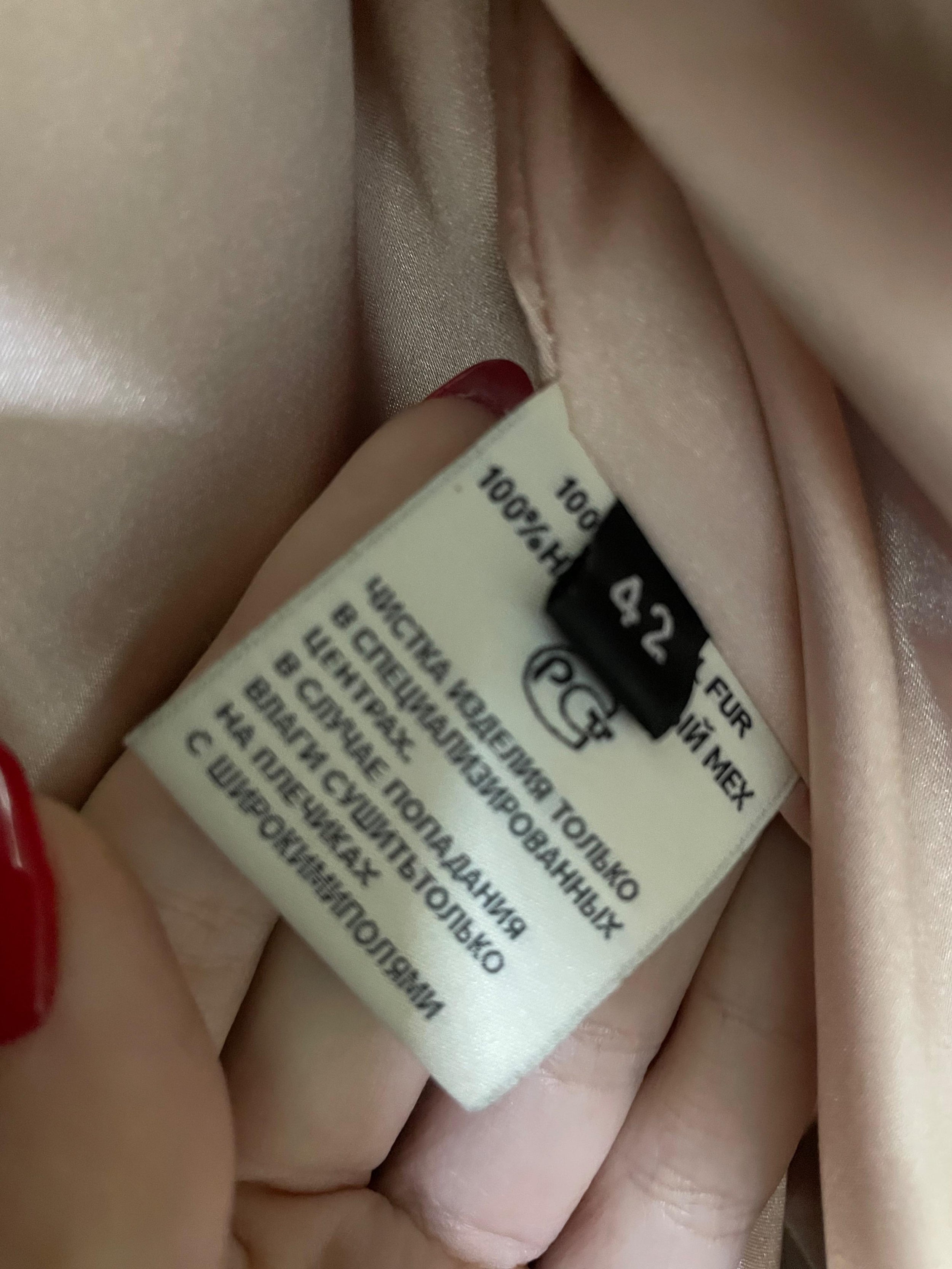 Beige Mink Fur Hooded Coat