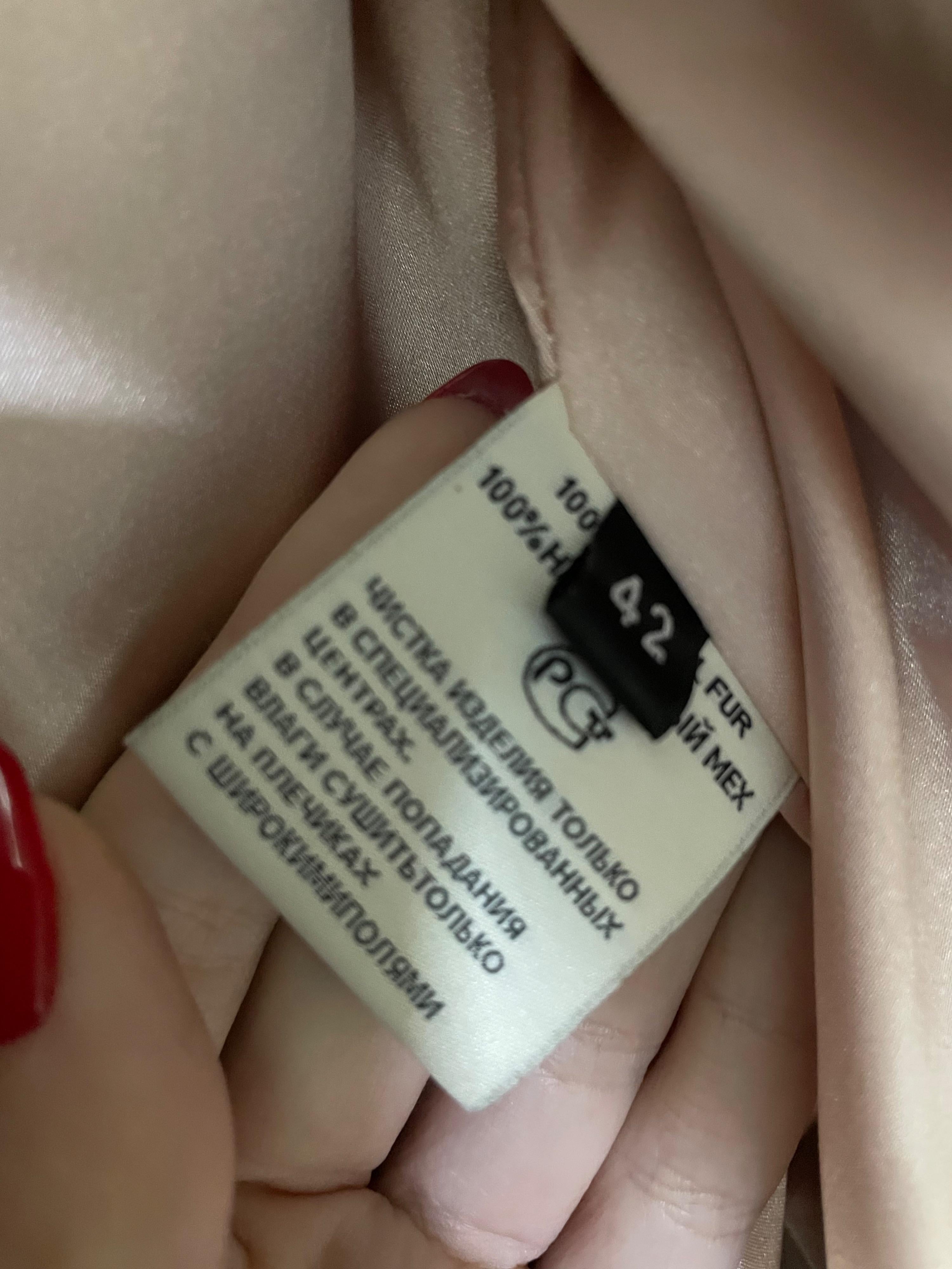 Beige Mink Fur Hooded Coat