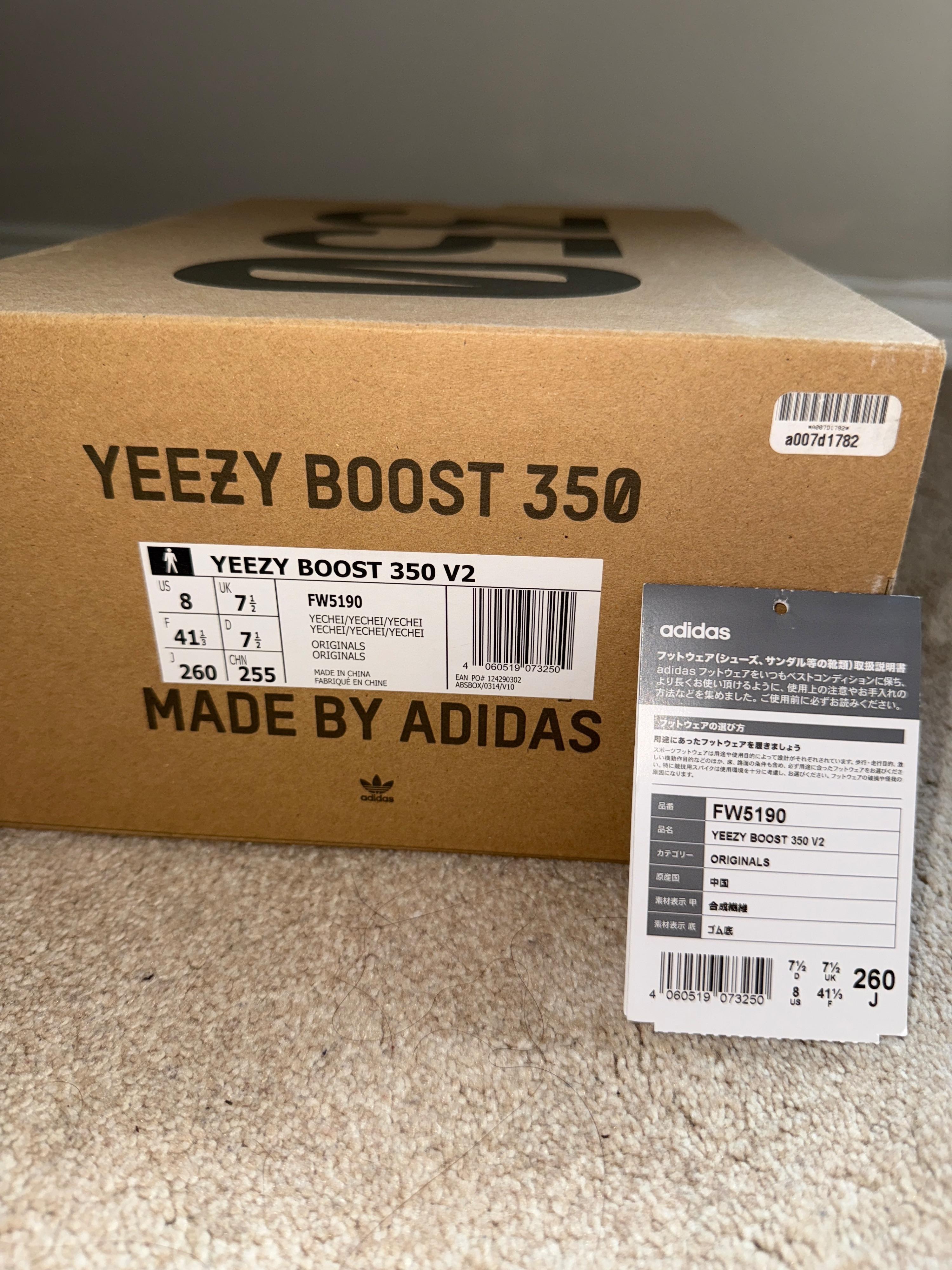 350 V2 Yeezys