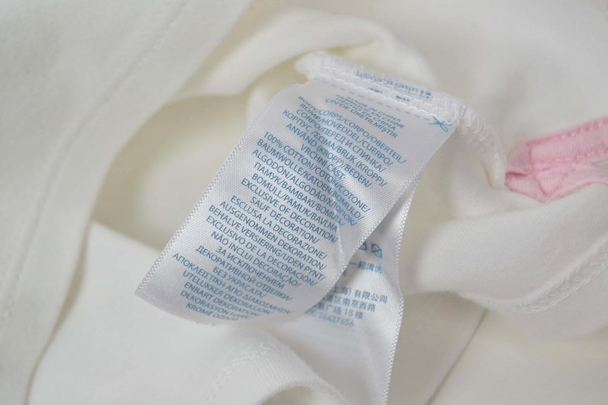 White cotton jersey ruffle trimmed polo shirt