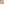         Rokh Beige Gabardine Double-Layered Trench Coat