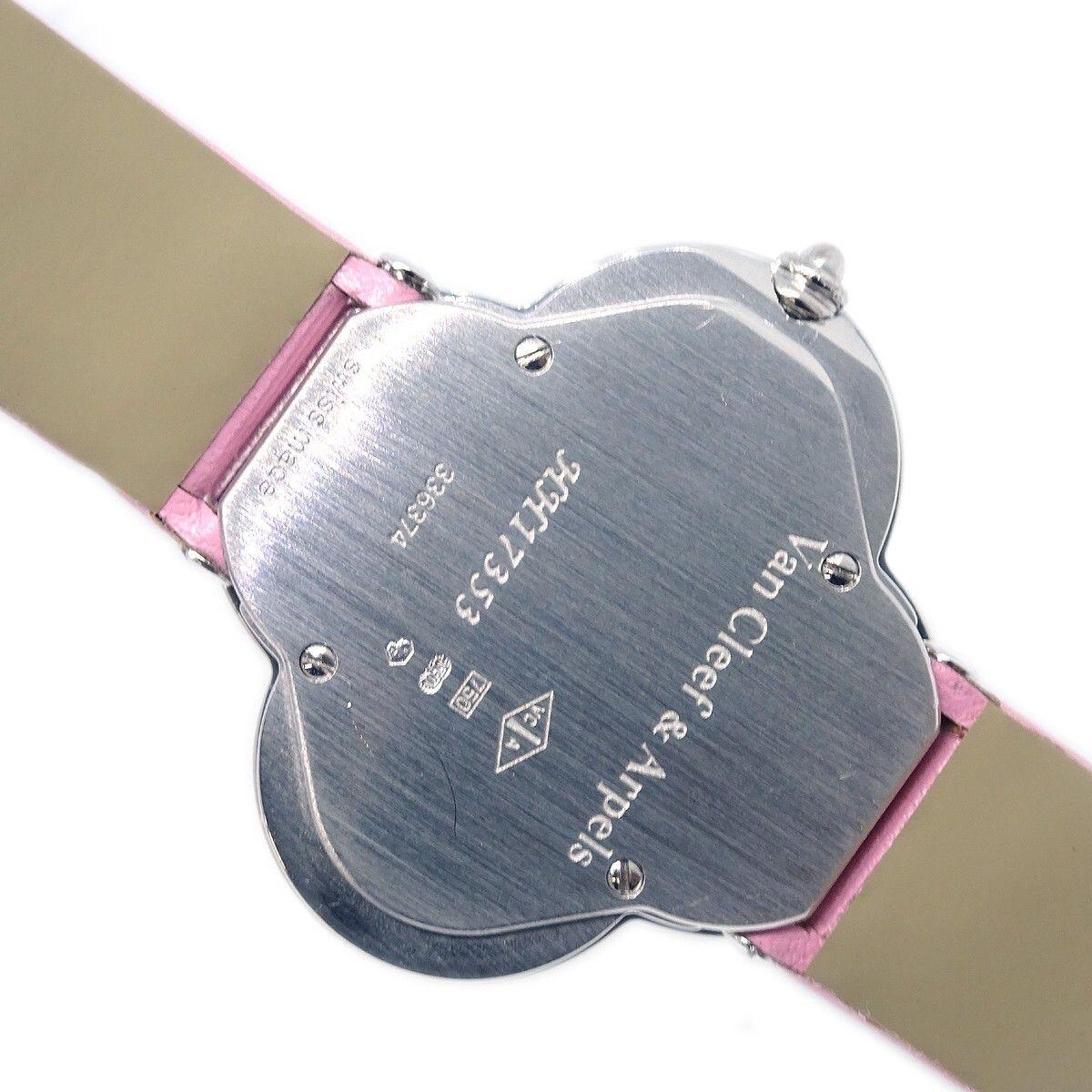 Van Cleef & Arpels Alhambra Quartz Watch White Gold and Satin with Diamond Bezel and Mother of Pearl 26