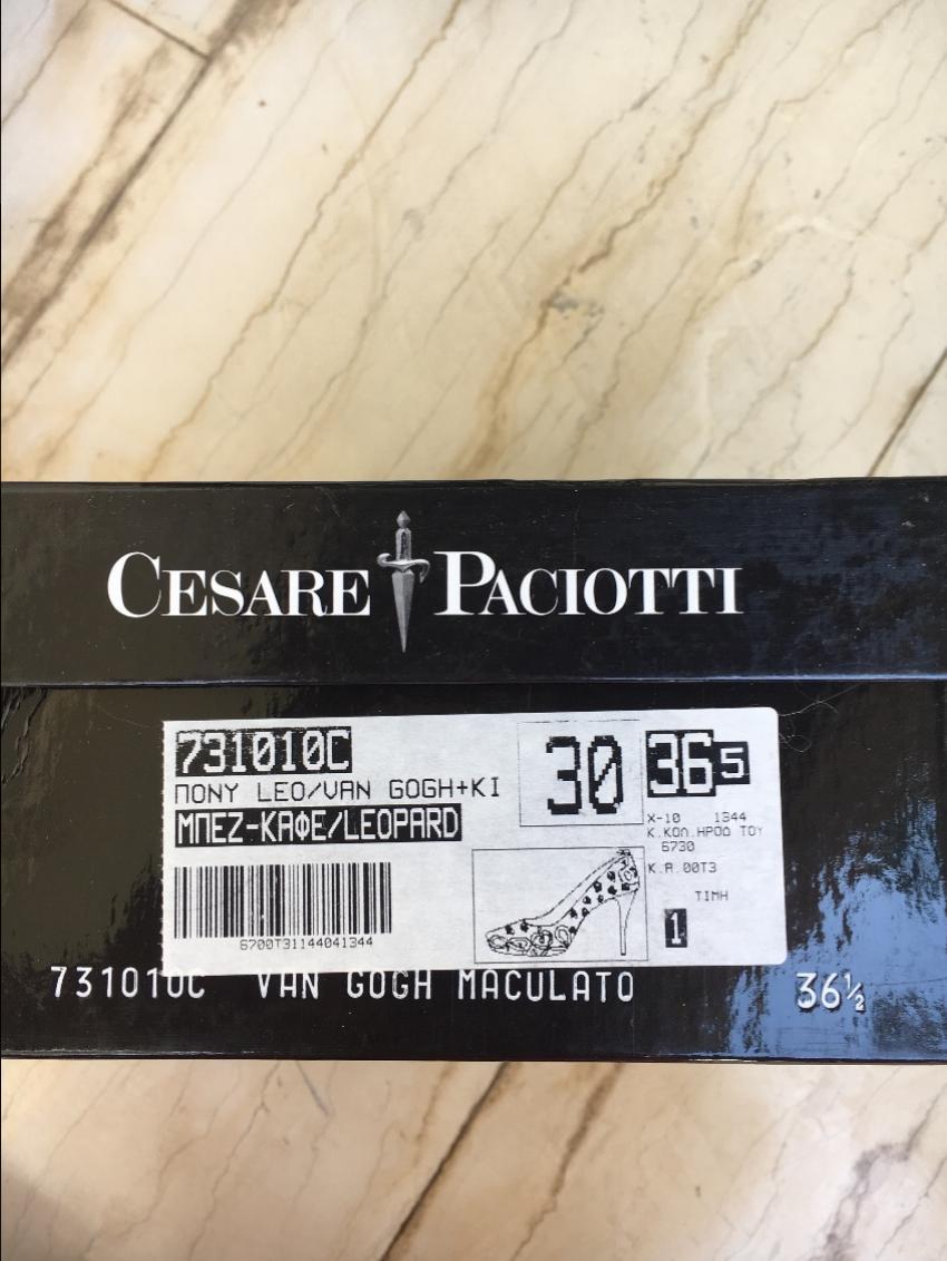 Cesare Paciotti animal print pony hair stiletto pumps
