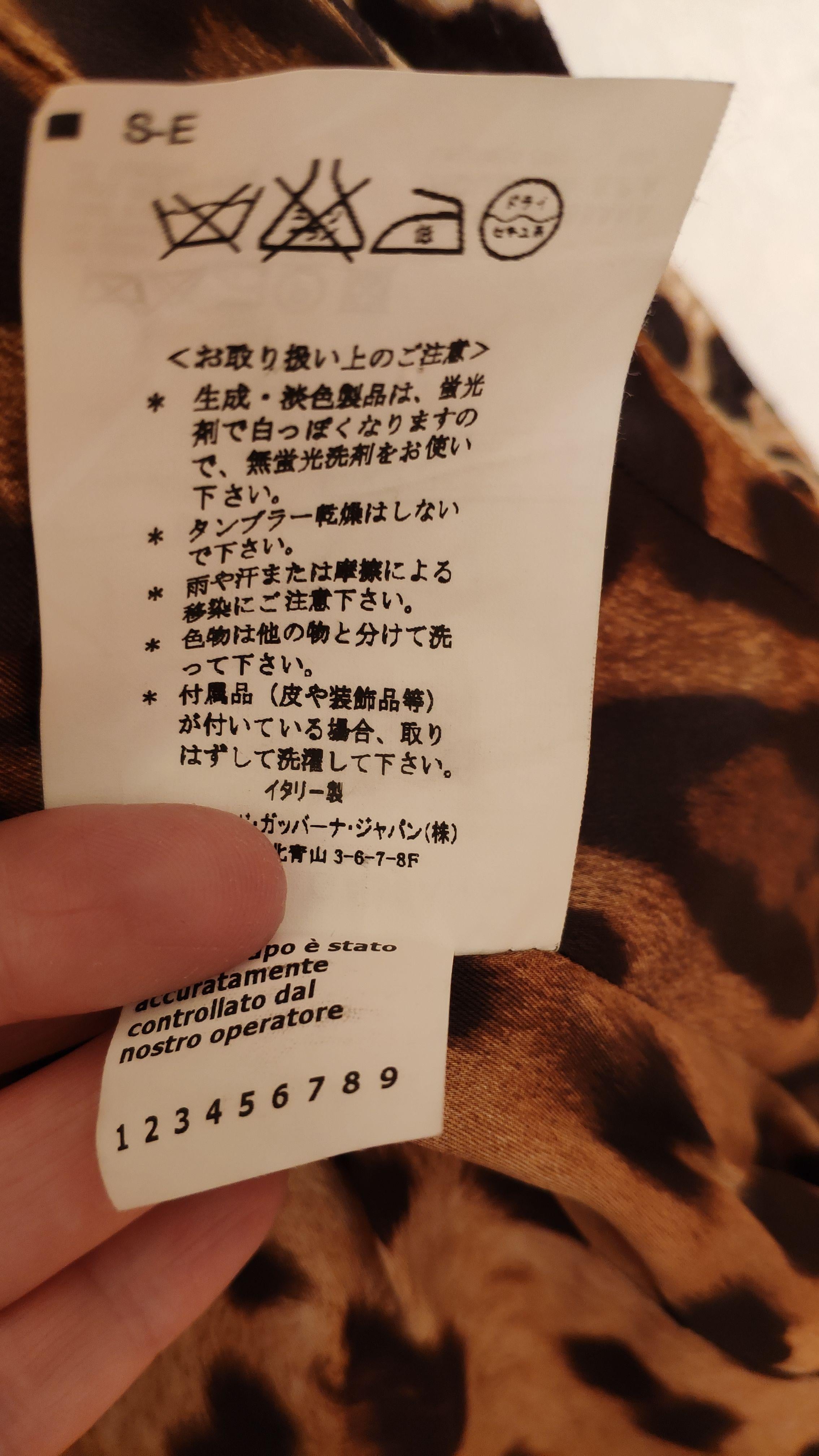 Dolce & Gabbana Velour Leopard Print Jacket