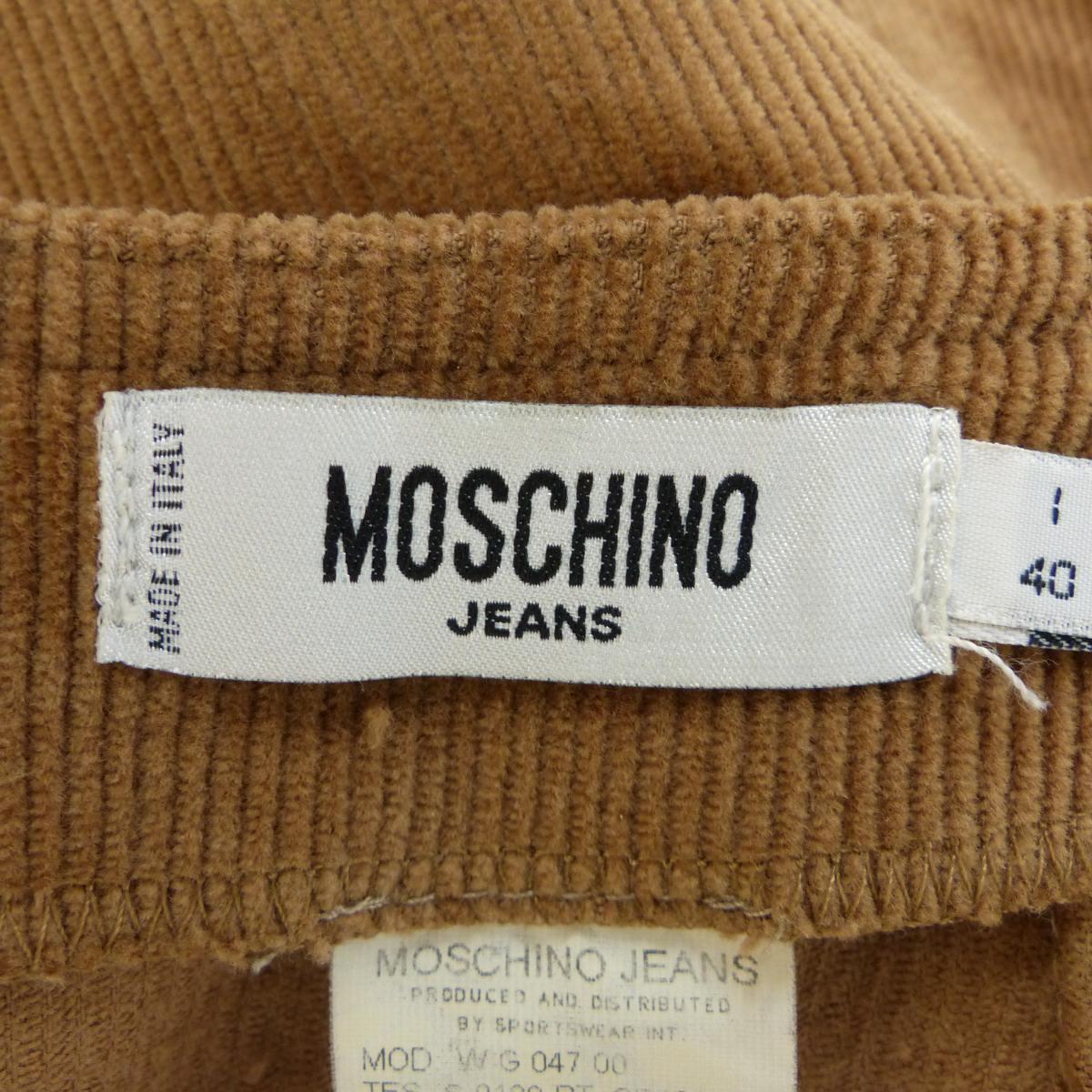 Moschino Jeans Corduroy Lace-Up Pencil Skirt