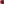         Monogram Cluny BB - Image 6