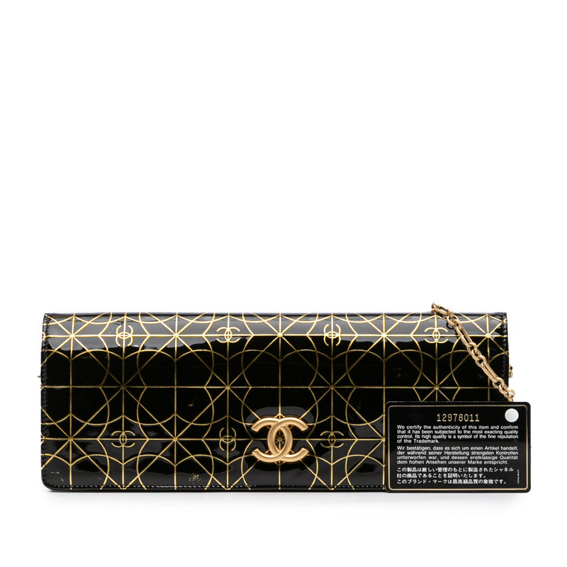 Paris Moscou Vinyl Moujik Clutch with Chain - Image 10