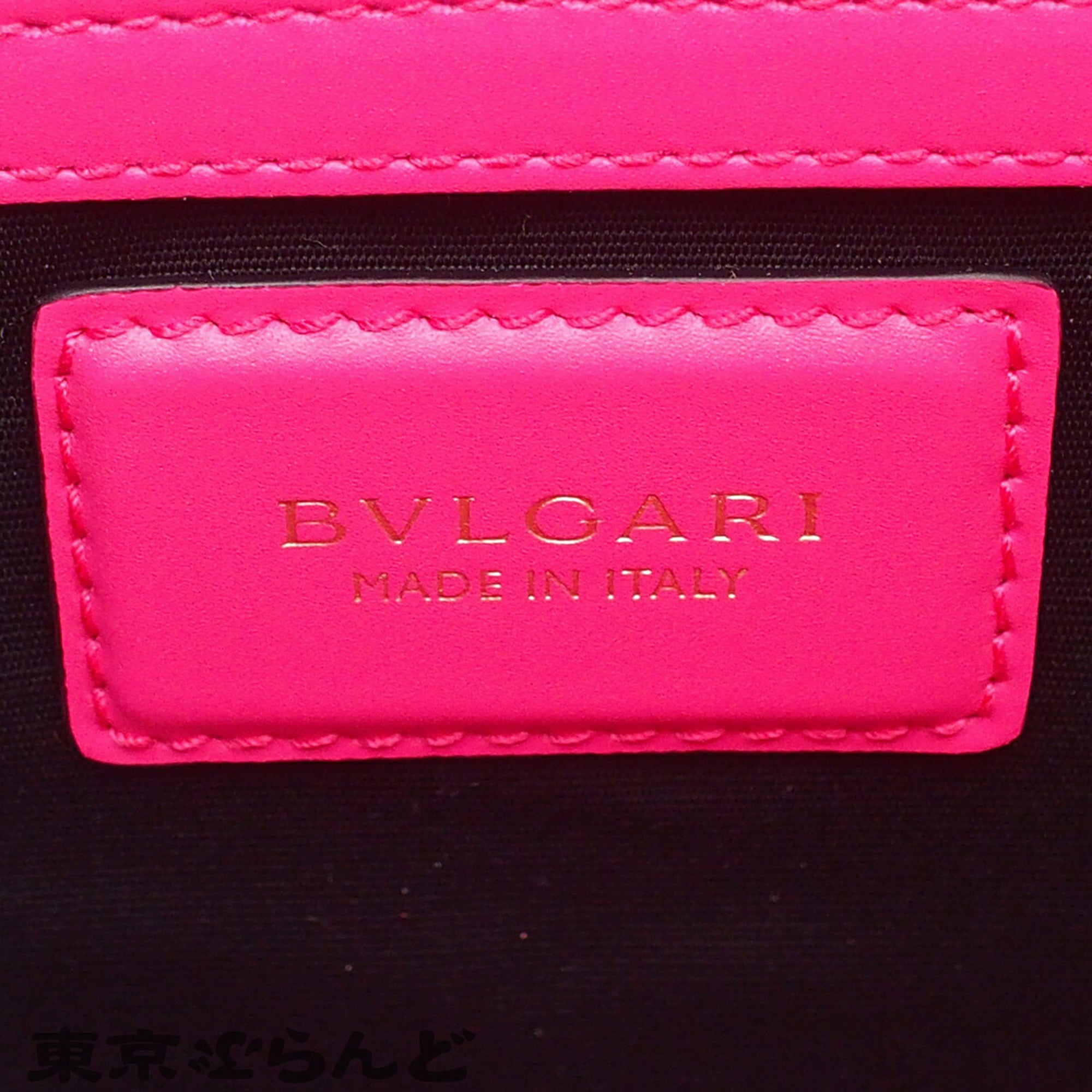 Medium Calfskin Serpenti Forever Shoulder Bag - Image 4