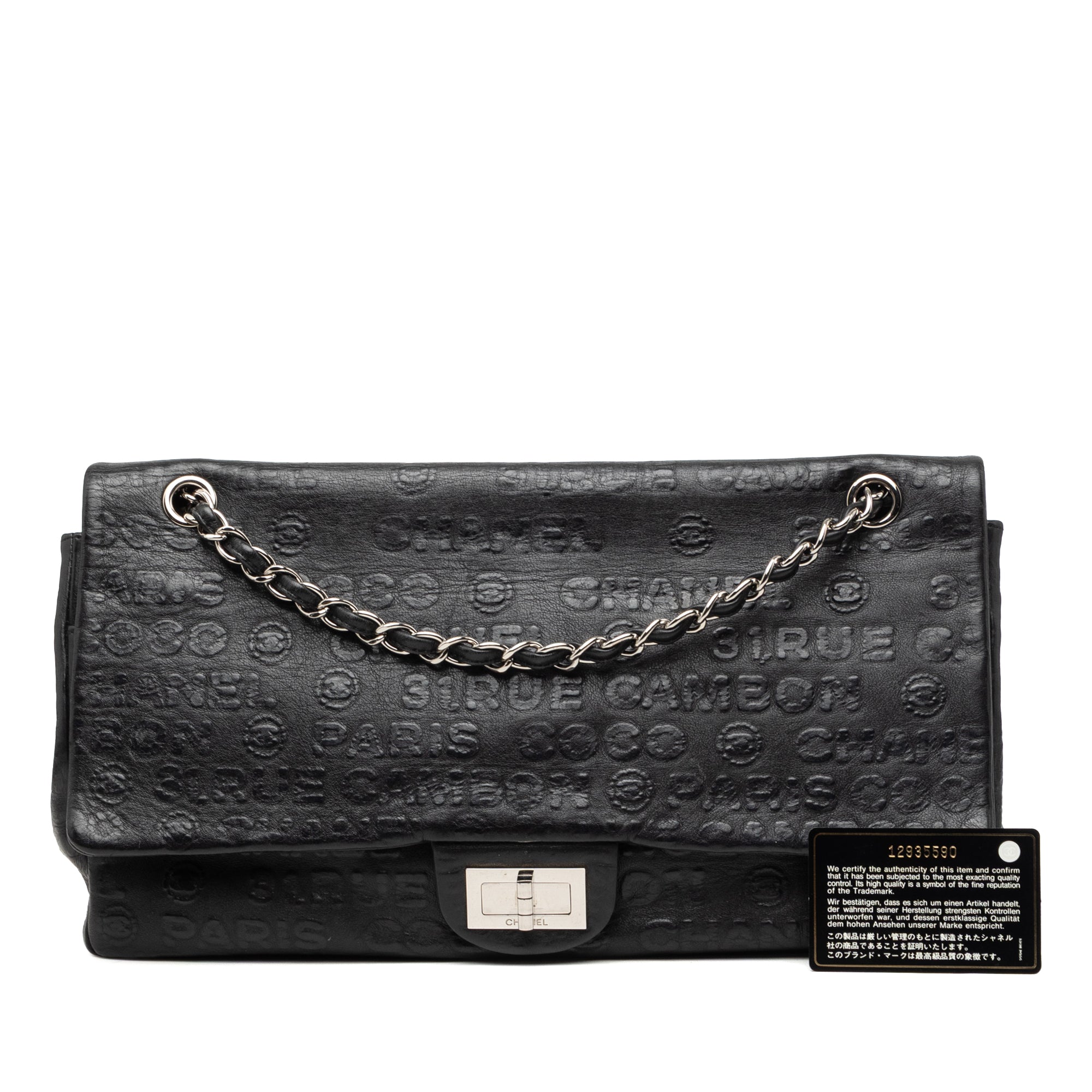 Maxi Embossed Calfskin 31 Rue Cambon Reissue 2.55 Double Flap - Image 8
