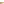         Raffia Effect Crochet Logo Embroidered Crossbody - Image 9