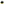         Epi Speedy 25 - Image 10