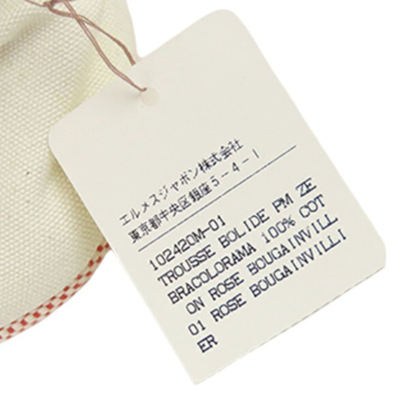 Toile Bolide Rainbow Zebra Pouch PM - Image 11