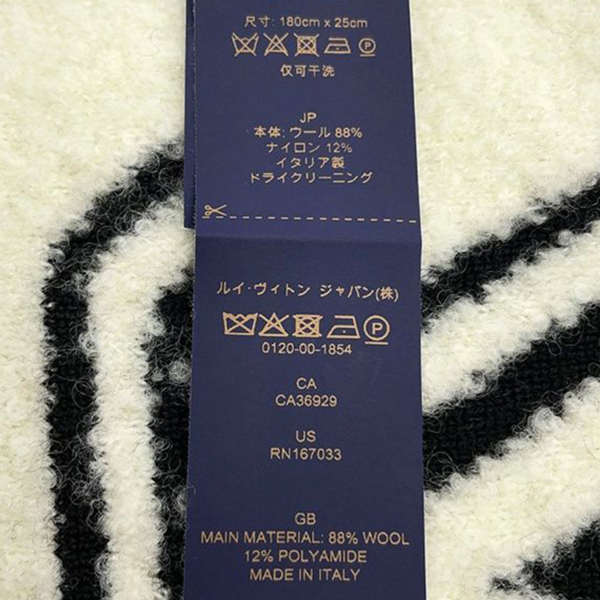 Monogram Hip Knitted Reversible Scarf - Image 3